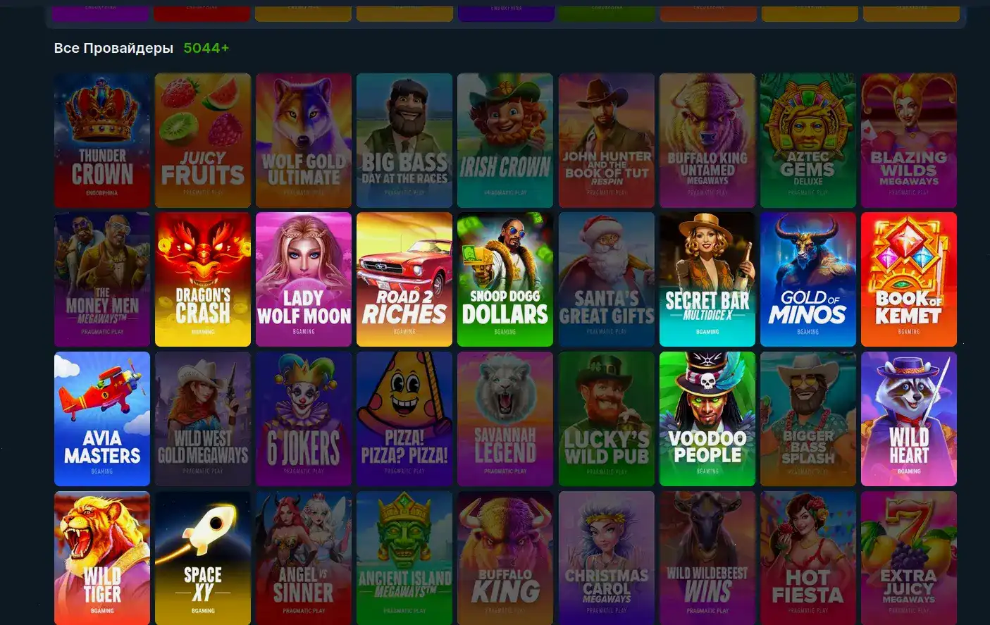 Starda casino мобильное приложение